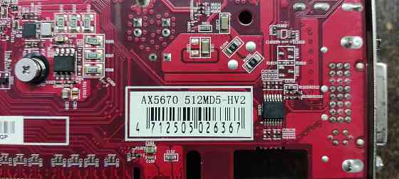 Видеокарта PowerColor AX5670 512MD5-HV2 Донецк