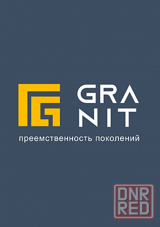 Составление смет, вор, прохождение ггэ Донецк - изображение 1