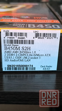 Материнская плата и оперативная память Донецк - изображение 2