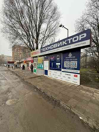 Предлагается в аренду коммерческое помещение на рынке Щетинина Донецк