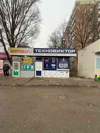 Предлагается в аренду коммерческое помещение на рынке Щетинина Донецк