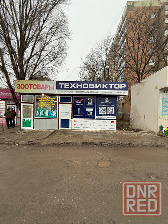 Предлагается в аренду коммерческое помещение на рынке Щетинина Донецк - изображение 2