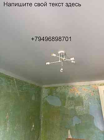 Продам 1-комнатную больница Вишневского. Донецк