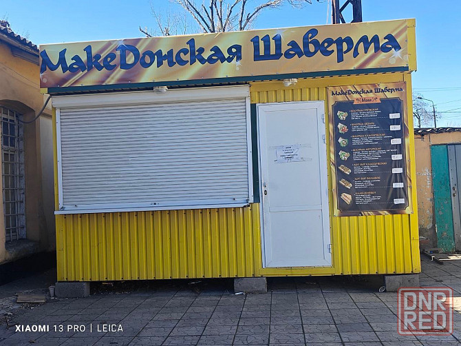 Продается торговая точка( шаурмичная) Донецк - изображение 2