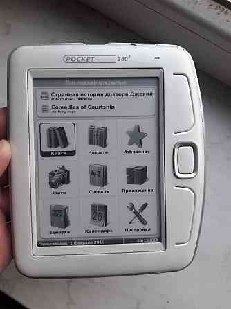 Книга Pocketbook 360 2Gb E-Ink Wi-Fi Донецк