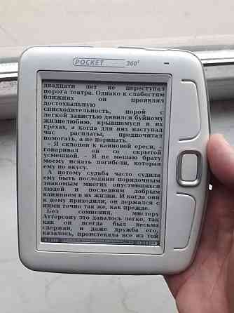 Книга Pocketbook 360 2Gb E-Ink Wi-Fi Донецк