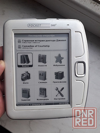 Книга Pocketbook 360 2Gb E-Ink Wi-Fi Донецк - изображение 3