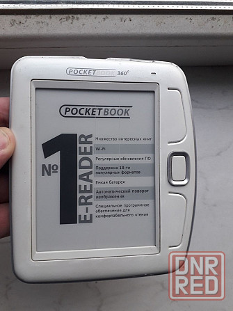 Книга Pocketbook 360 2Gb E-Ink Wi-Fi Донецк - изображение 1