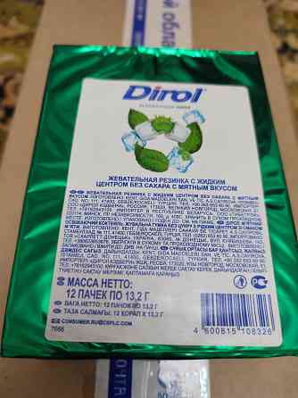Жевательная резинка Dirol Макеевка