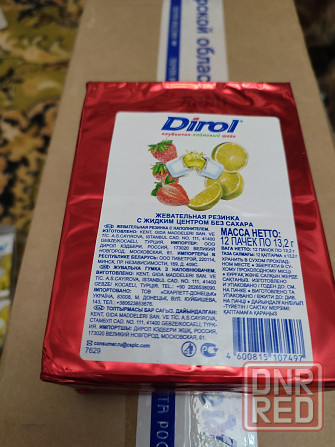 Жевательная резинка Dirol Макеевка - изображение 4