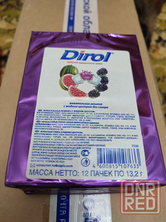 Жевательная резинка Dirol Макеевка - изображение 3