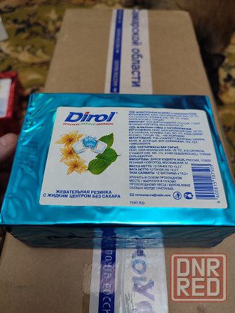 Жевательная резинка Dirol Макеевка - изображение 5