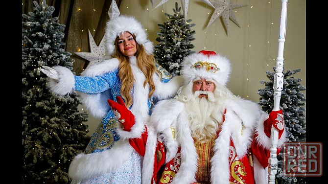 Поздравление от Деда Мороза и Снегурочки Макеевка - изображение 1