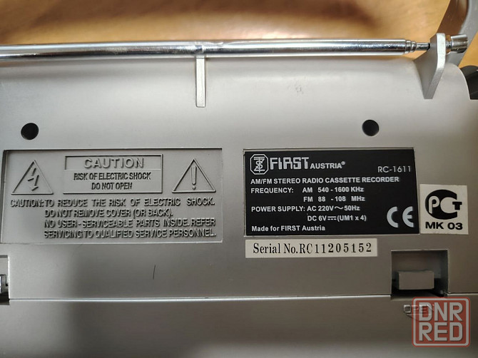Магнитофон First Austria RC 1611 Донецк - изображение 3