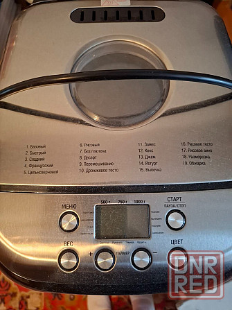 Продам хлебопечь Hyundai новая Донецк - изображение 1