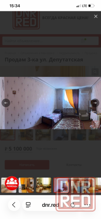 Продам квартиру Макеевка - изображение 2