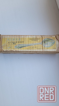 Продам новые столовые ложки Луганск - изображение 2