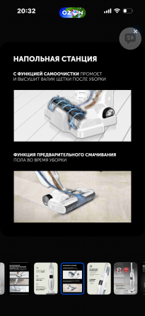 Пылесос моющий Polaris Донецк