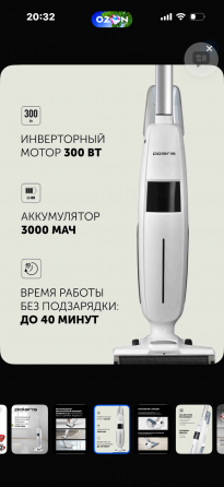 Пылесос моющий Polaris Донецк