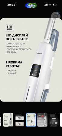 Пылесос моющий Polaris Донецк