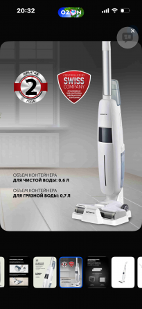 Пылесос моющий Polaris Донецк