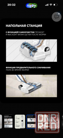 Пылесос моющий Polaris Донецк - изображение 4