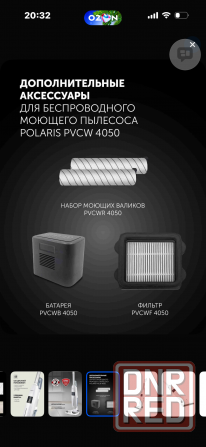 Пылесос моющий Polaris Донецк - изображение 7