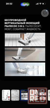 Пылесос моющий Polaris Донецк - изображение 2