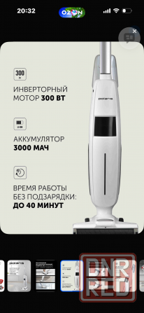 Пылесос моющий Polaris Донецк - изображение 3