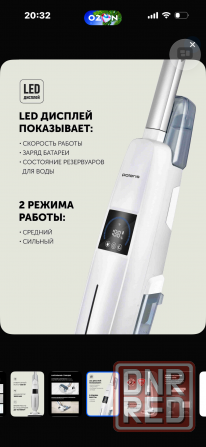 Пылесос моющий Polaris Донецк - изображение 5