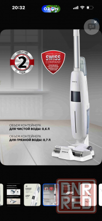 Пылесос моющий Polaris Донецк - изображение 6