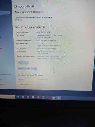 Продам ноутбук Мариуполь