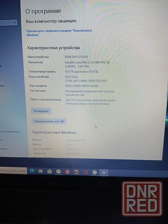 Продам ноутбук Мариуполь - изображение 3