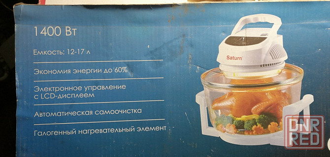 Аэрогриль Saturn ST-CO9156 Макеевка - изображение 2