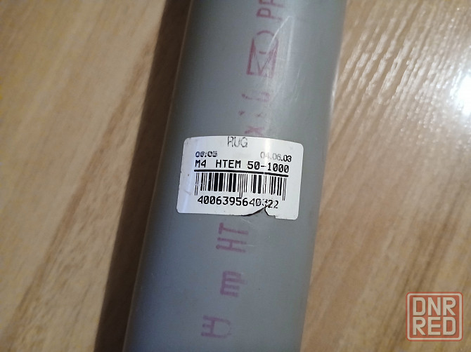 Труба канализационная dn 50х1,8 pp-h 1м. германия Донецк - изображение 5