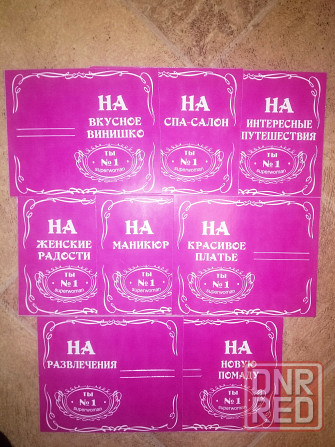 Заначка настоящей леди Макеевка - изображение 2