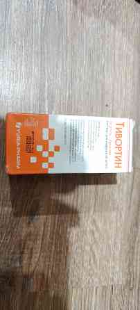 Продам Тивортин Донецк