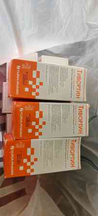 Продам Тивортин Донецк