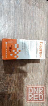 Продам Тивортин Донецк - изображение 4