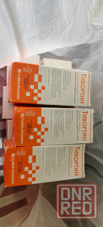 Продам Тивортин Донецк - изображение 1