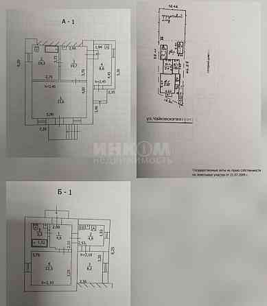 Нежилое Помещение 53.20м2+ жилое 34м2 Центр Города Луганск