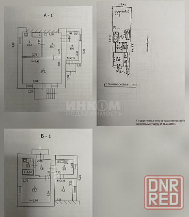 Нежилое Помещение 53.20м2+ жилое 34м2 Центр Города Луганск - изображение 2