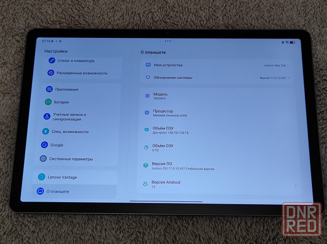 Планшет Lenovo Xiaoxin Pad 11 2025 6/128 Гб, экран 11' Донецк - изображение 2