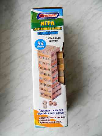 Джанго Деревянная Башня Макеевка