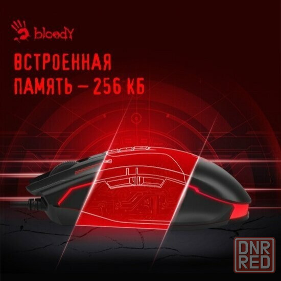 Мышь A4tech Bloody Es7 черный (1808851 ) (арт-4359) Макеевка - изображение 4