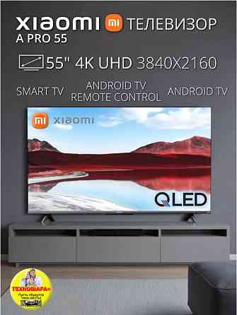 Телевизоры. Финальная Распродажа года. Успей купить! Донецк