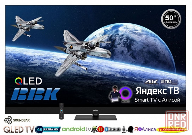 Телевизоры. Финальная Распродажа года. Успей купить! Донецк - изображение 4