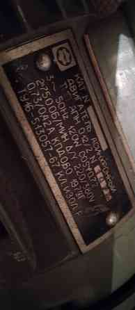 Вентилятор вытяжной ссср новый 70г Донецк