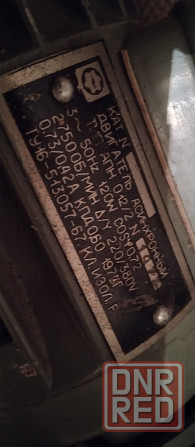 Вентилятор вытяжной ссср новый 70г Донецк - изображение 6