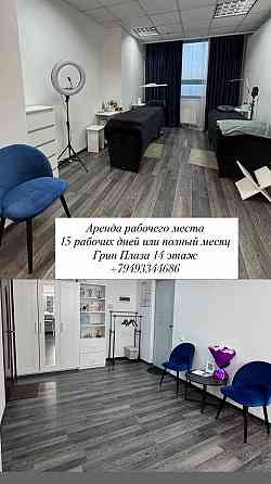 Аренда помещения Донецк